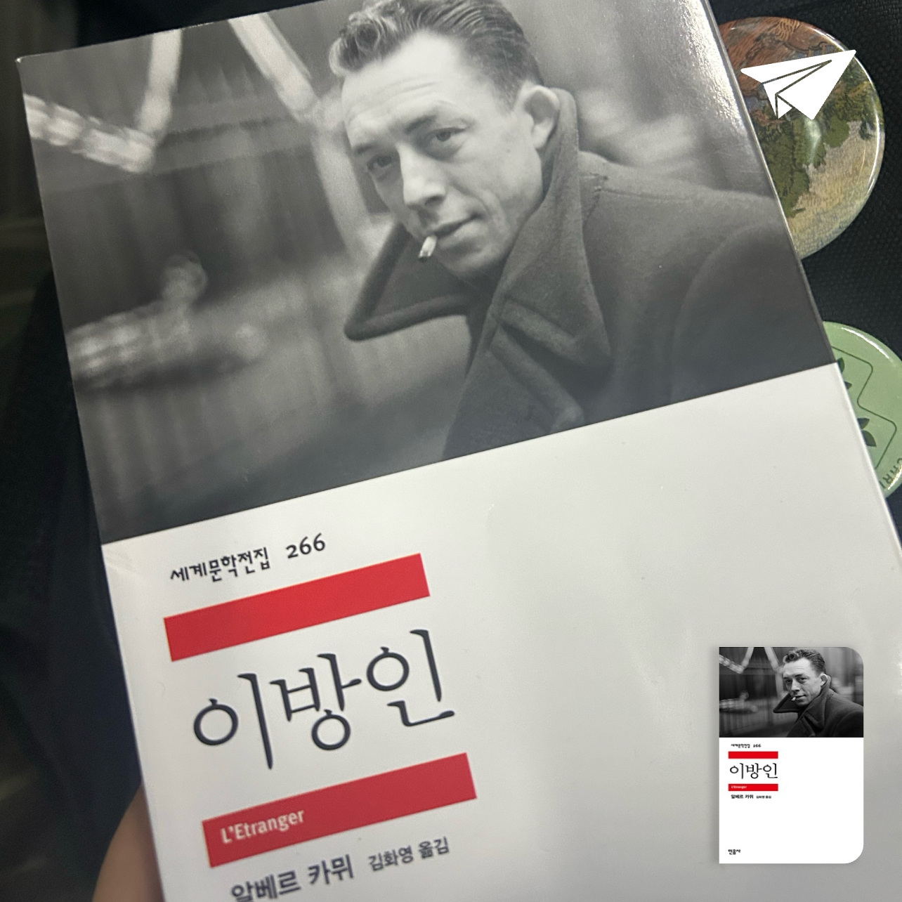 aeio님의 이방인 게시물 이미지