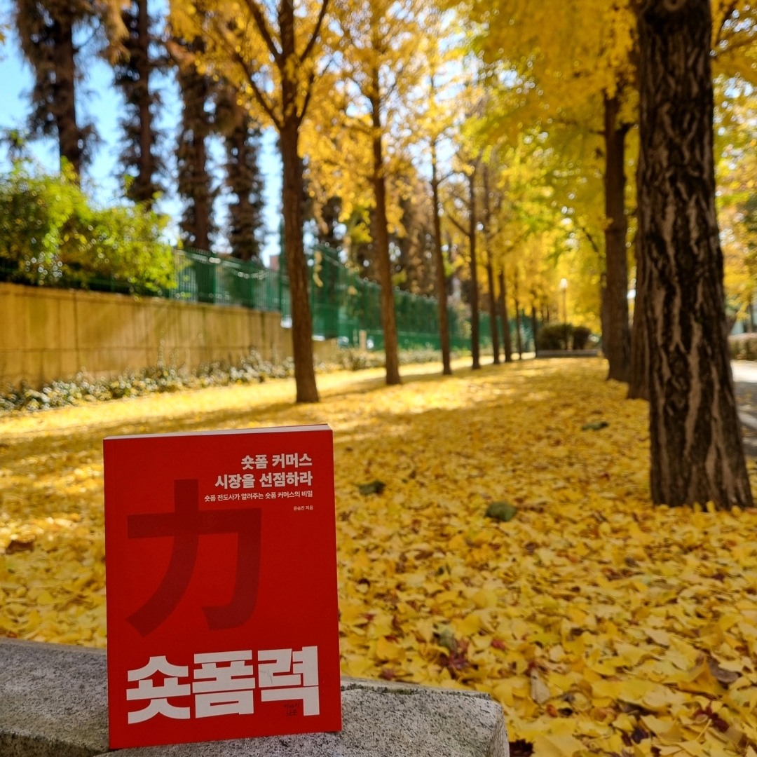 맛있는 하루님의 숏폼력 게시물 이미지