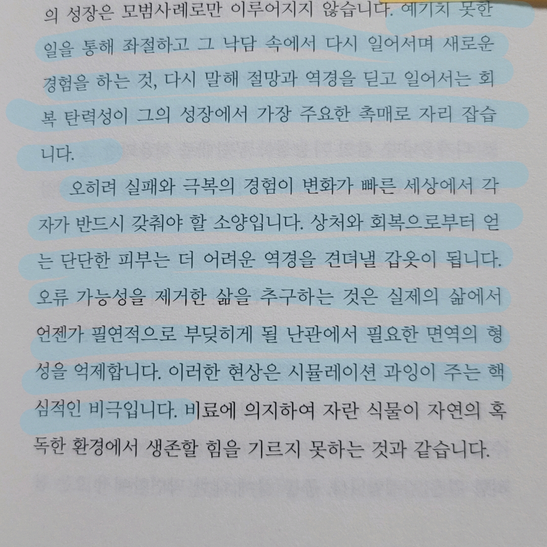멋쟁이피노님의  게시물 이미지