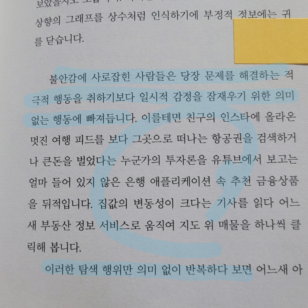 멋쟁이피노님의  게시물 이미지