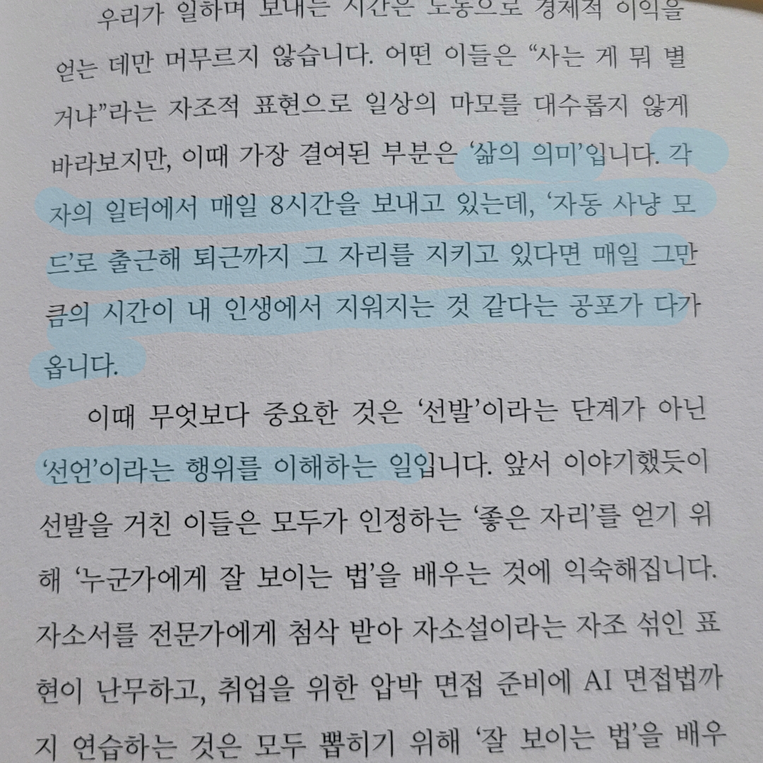 멋쟁이피노님의  게시물 이미지
