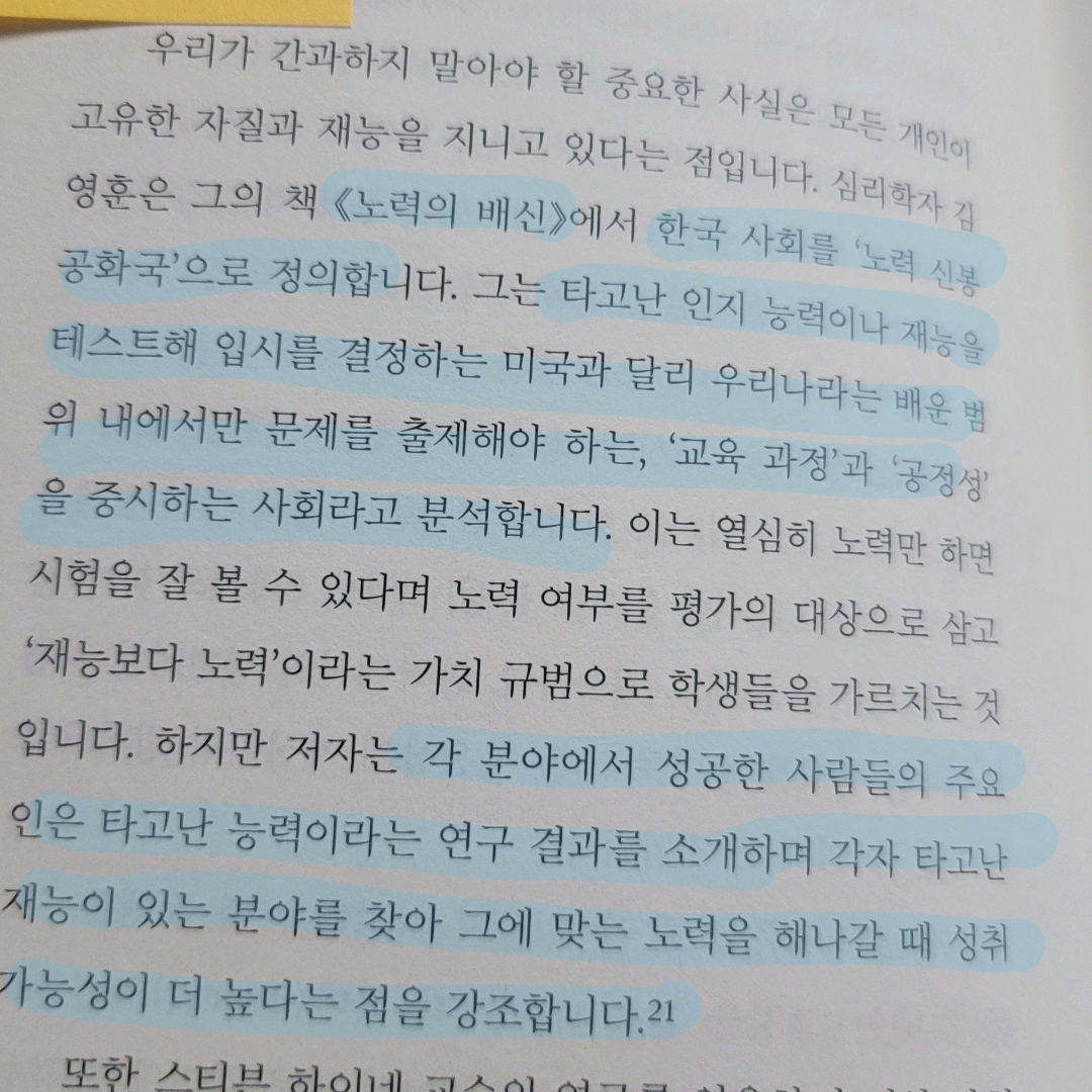 멋쟁이피노님의  게시물 이미지