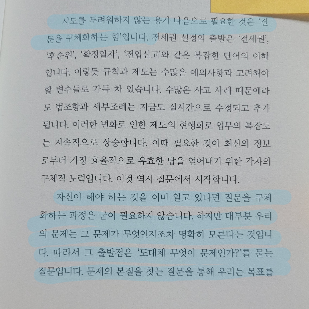 멋쟁이피노님의  게시물 이미지