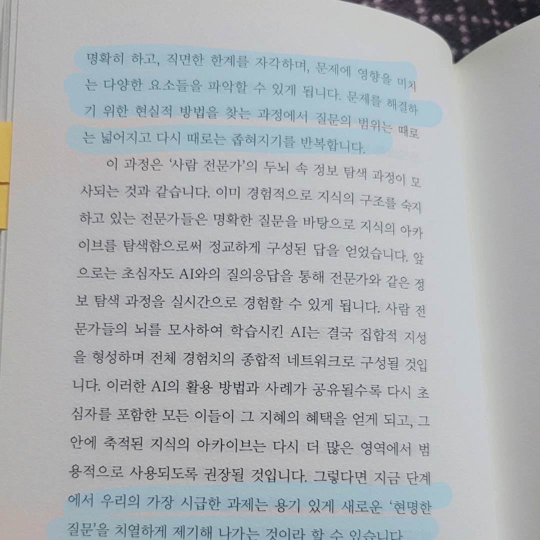 멋쟁이피노님의  게시물 이미지