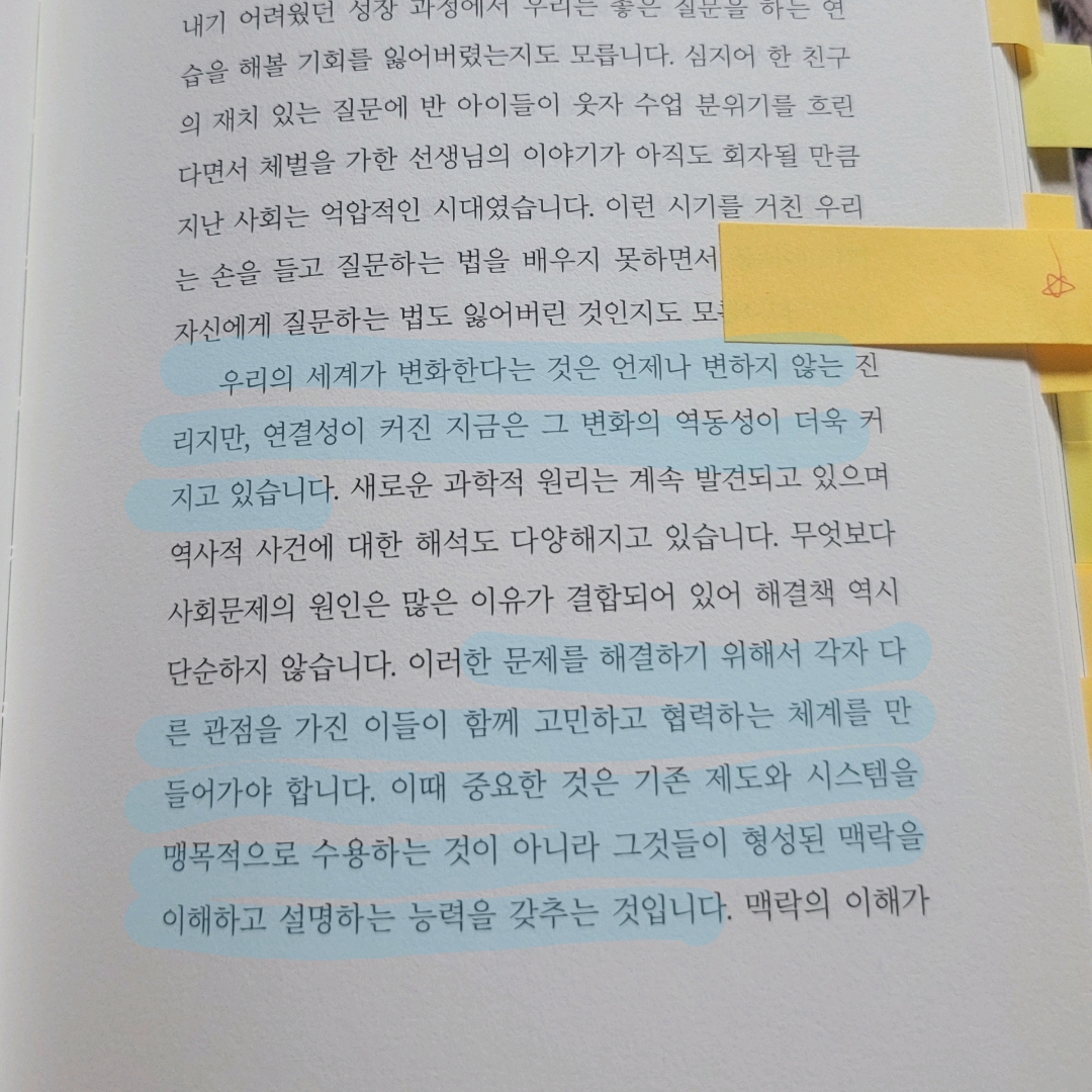 멋쟁이피노님의  게시물 이미지