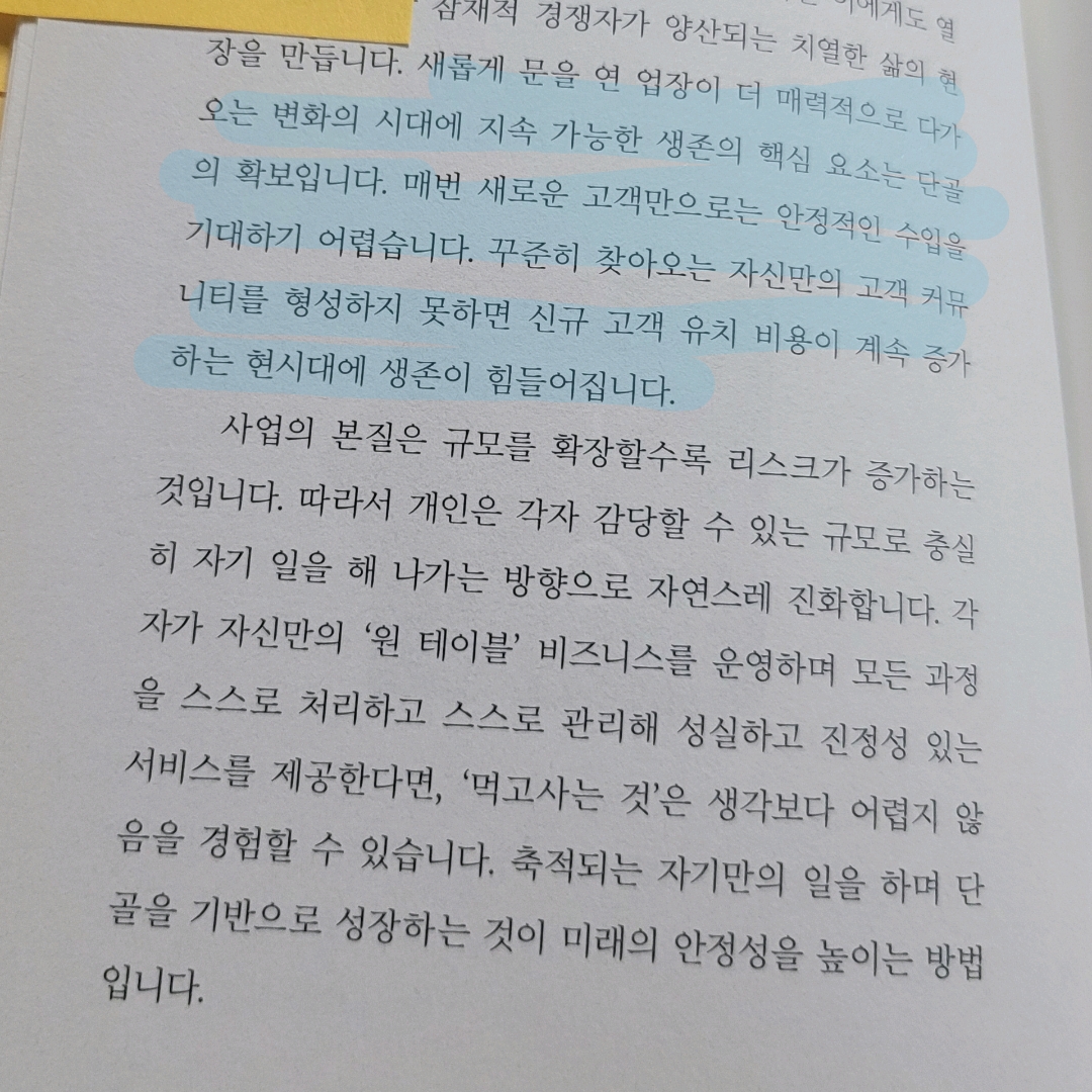 멋쟁이피노님의  게시물 이미지