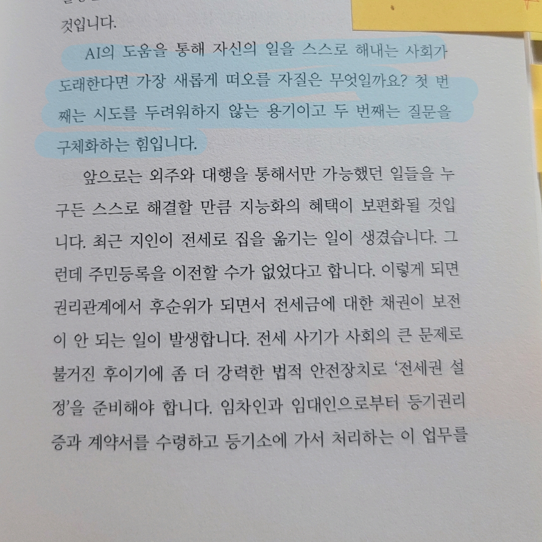 멋쟁이피노님의  게시물 이미지