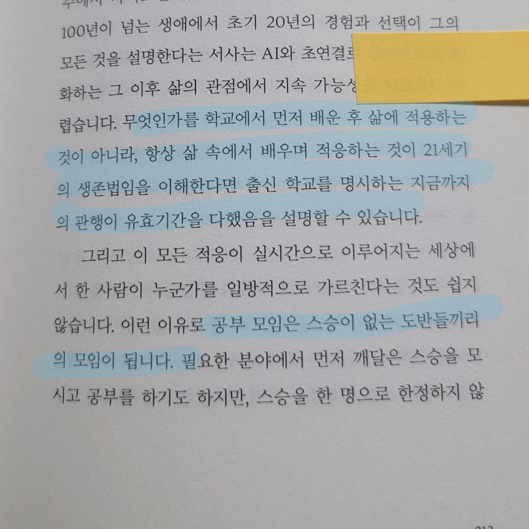 멋쟁이피노님의  게시물 이미지