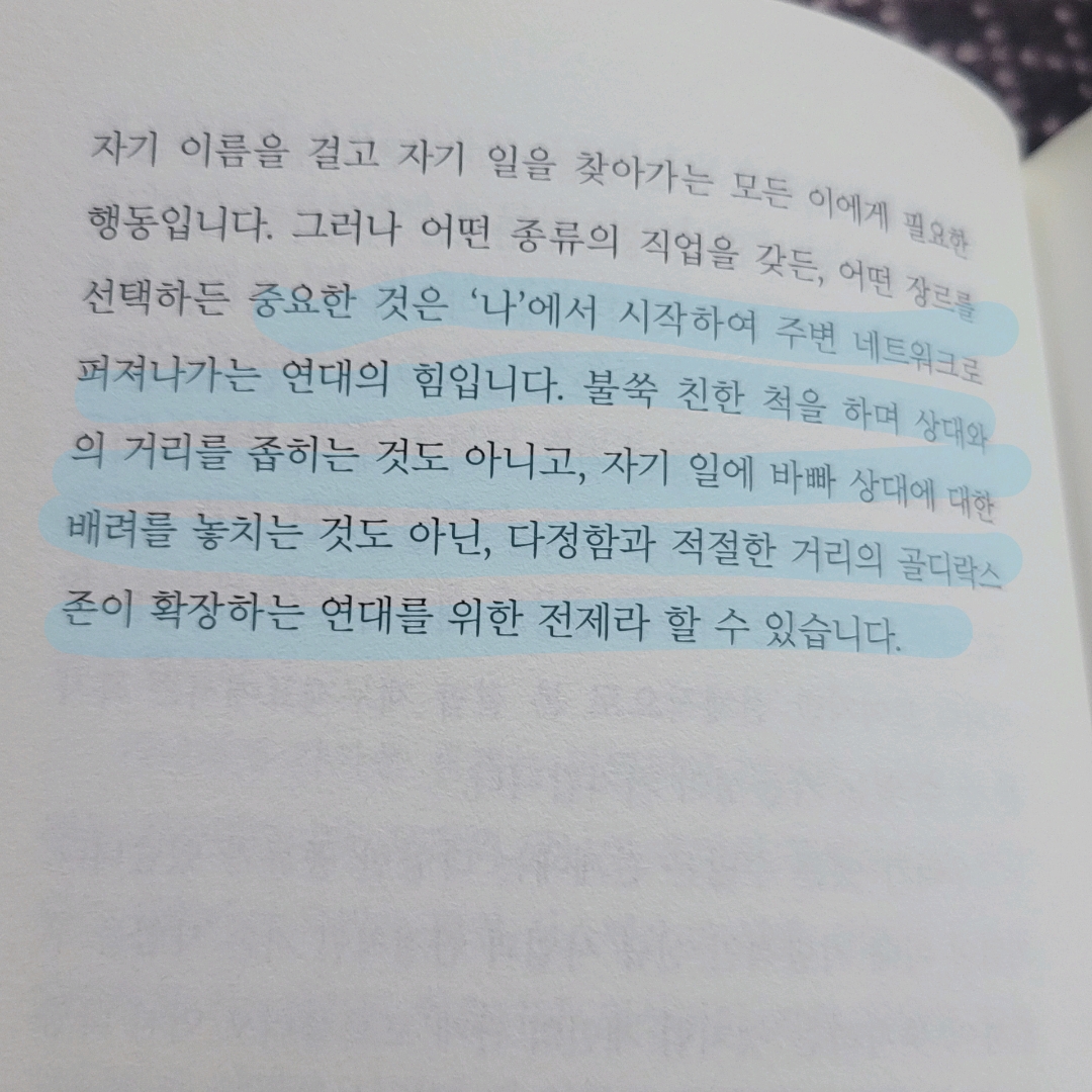 멋쟁이피노님의  게시물 이미지