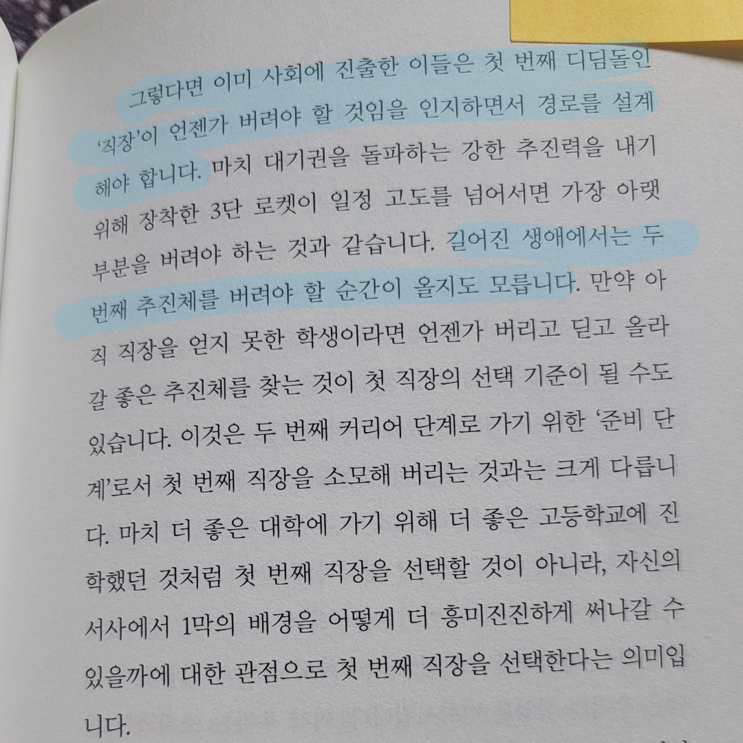 멋쟁이피노님의 시대예보 게시물 이미지