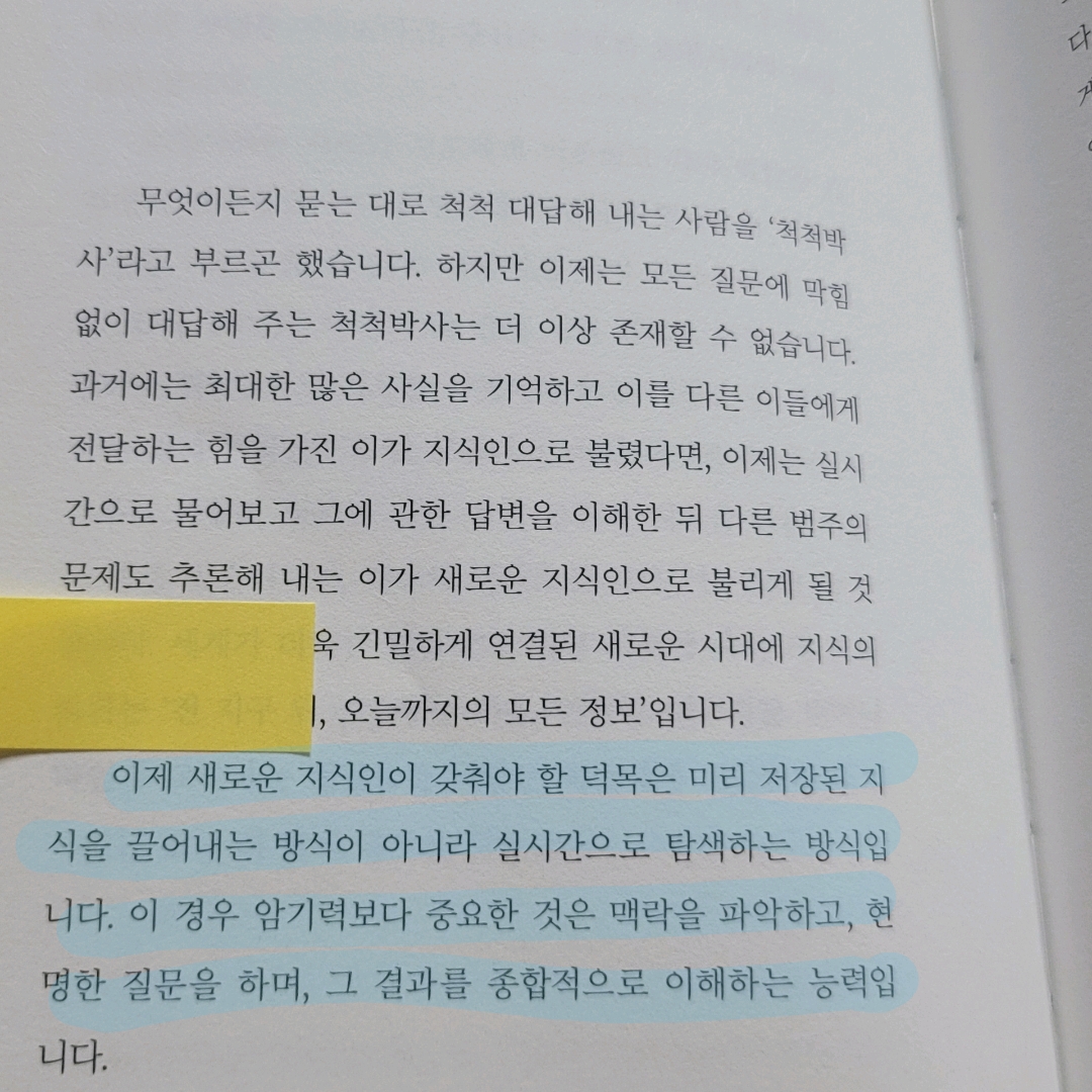 멋쟁이피노님의 시대예보 게시물 이미지
