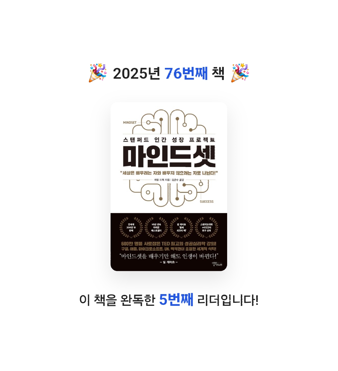 Jay Choo님의 마인드셋 게시물 이미지