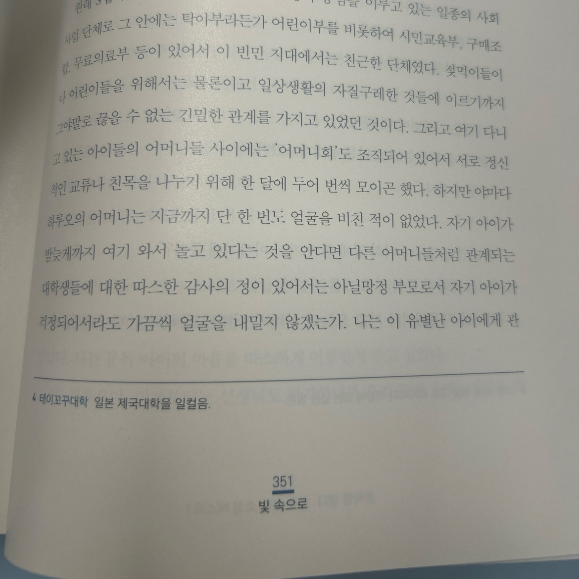 30606박교은님의  게시물 이미지