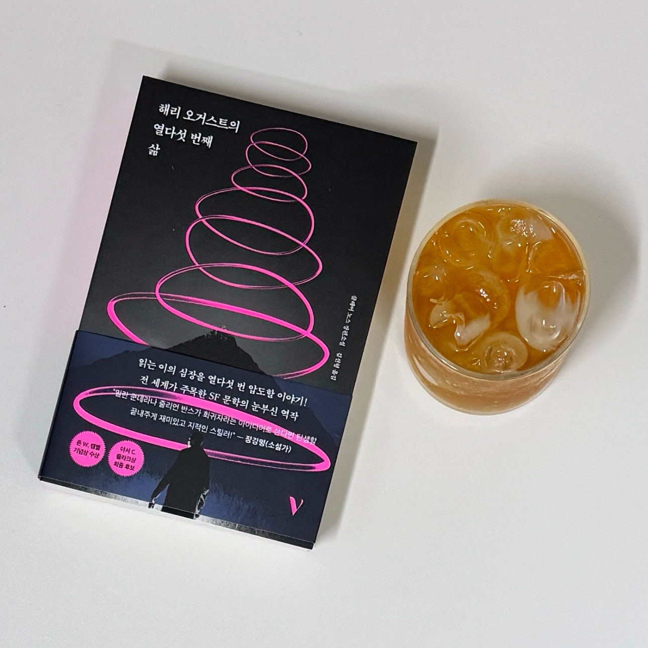 이민정님의 해리 오거스트의 열다섯 번째 삶 게시물 이미지