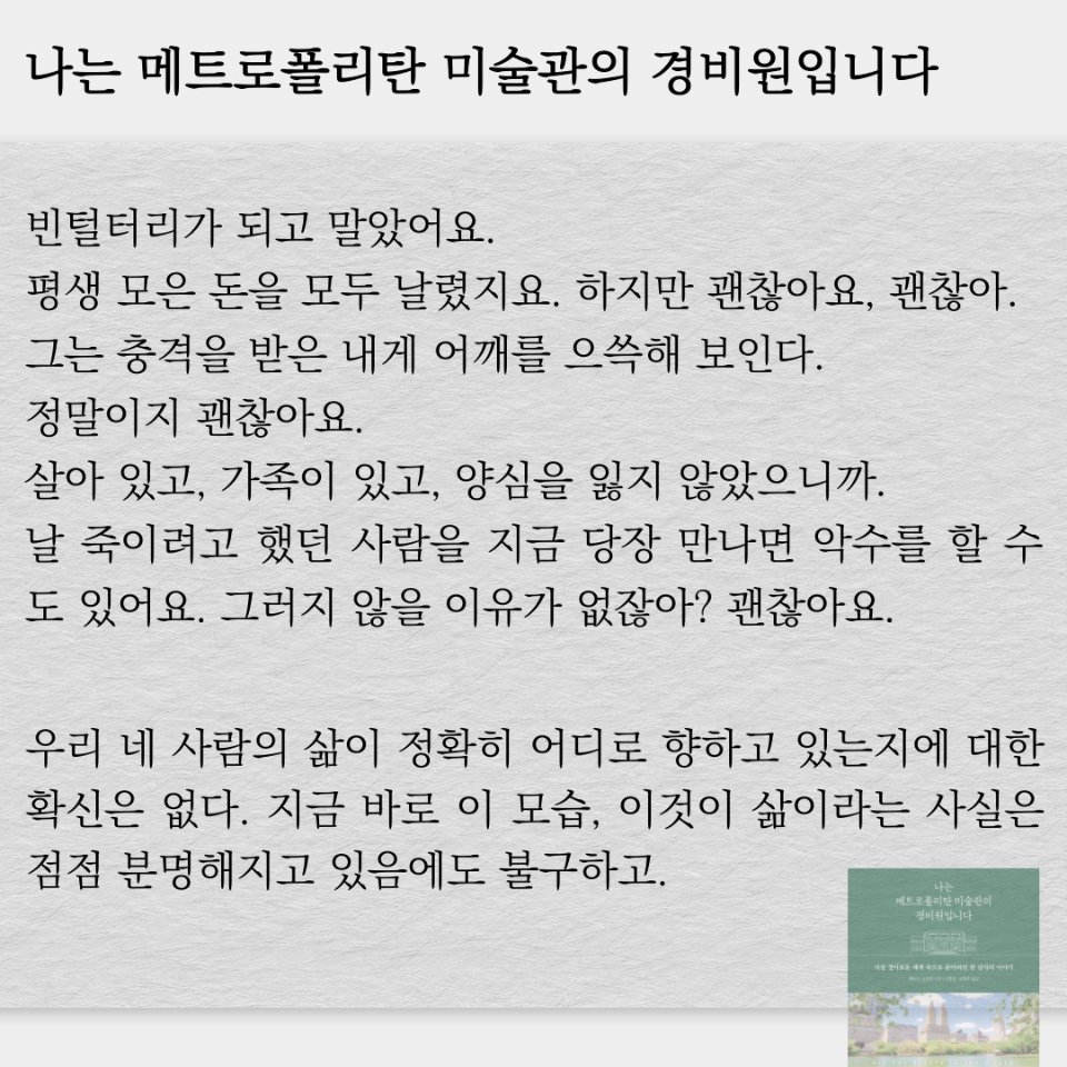 원정대님의  게시물 이미지