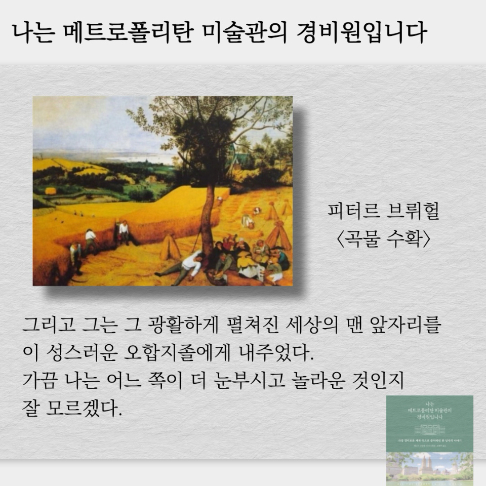 원정대님의  게시물 이미지
