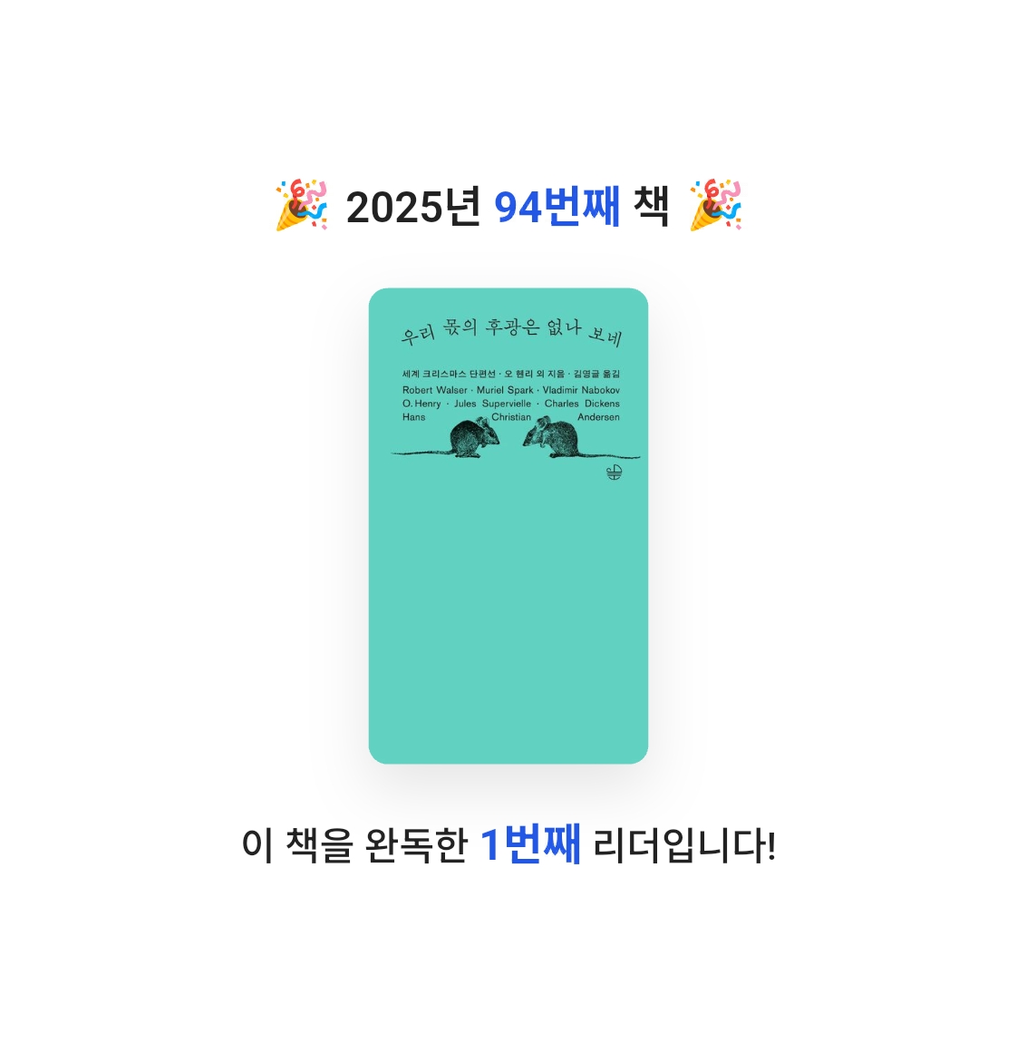호시연님의 우리 몫의 후광은 없나 보네 게시물 이미지