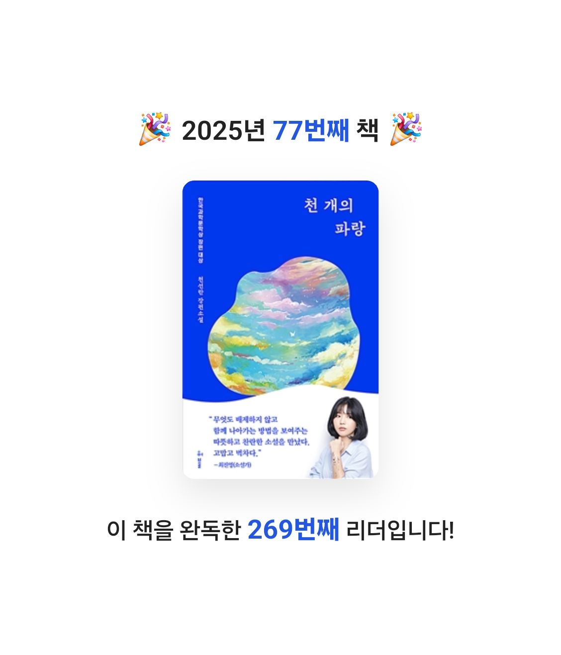 allen ahn님의 천 개의 파랑 게시물 이미지