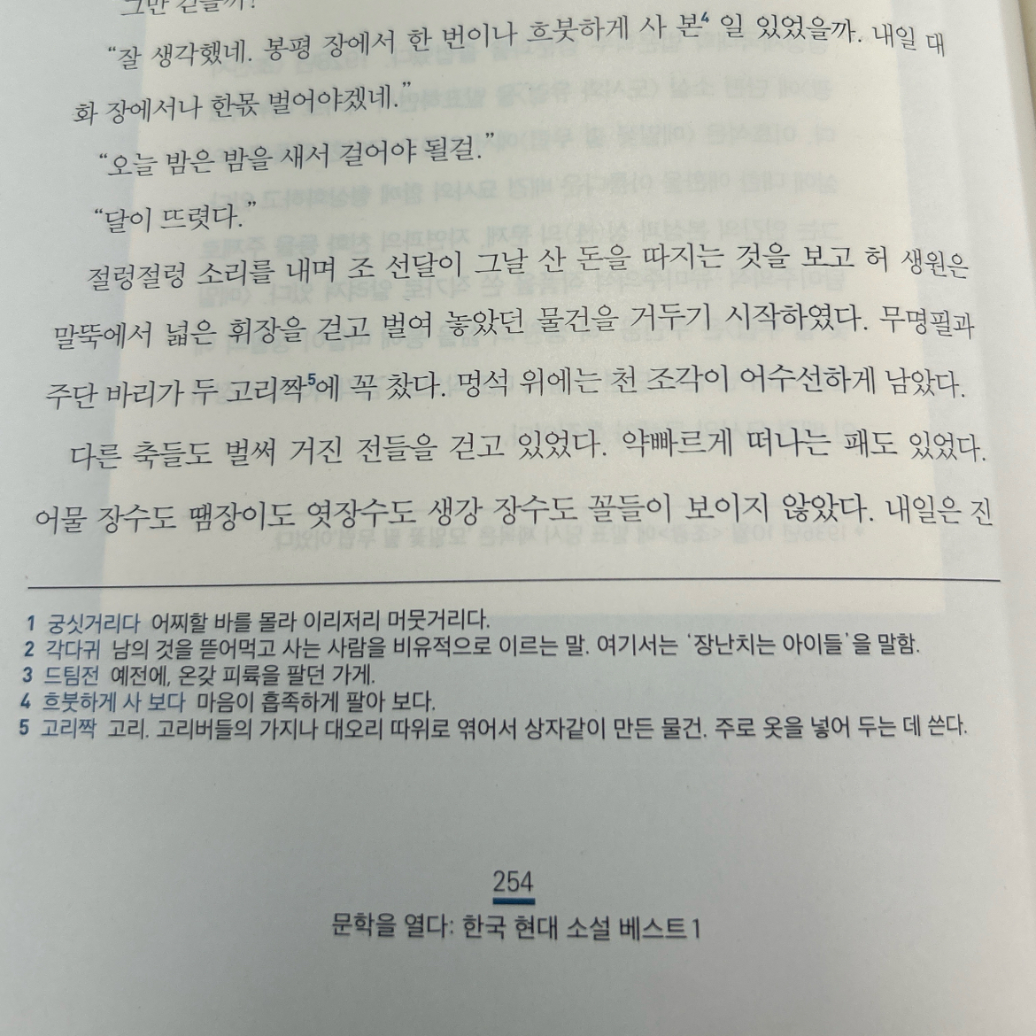 30606박교은님의  게시물 이미지