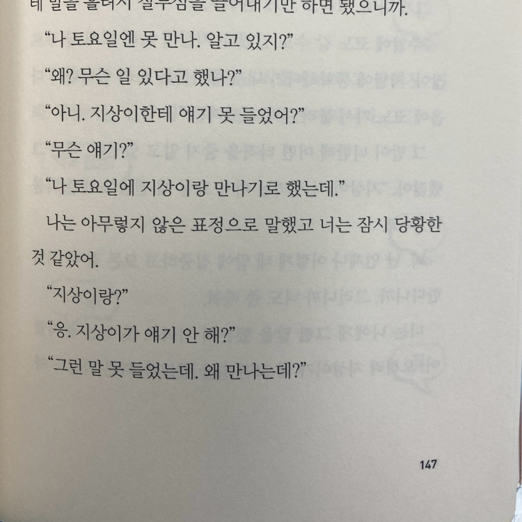 30609 조혜영님의  게시물 이미지