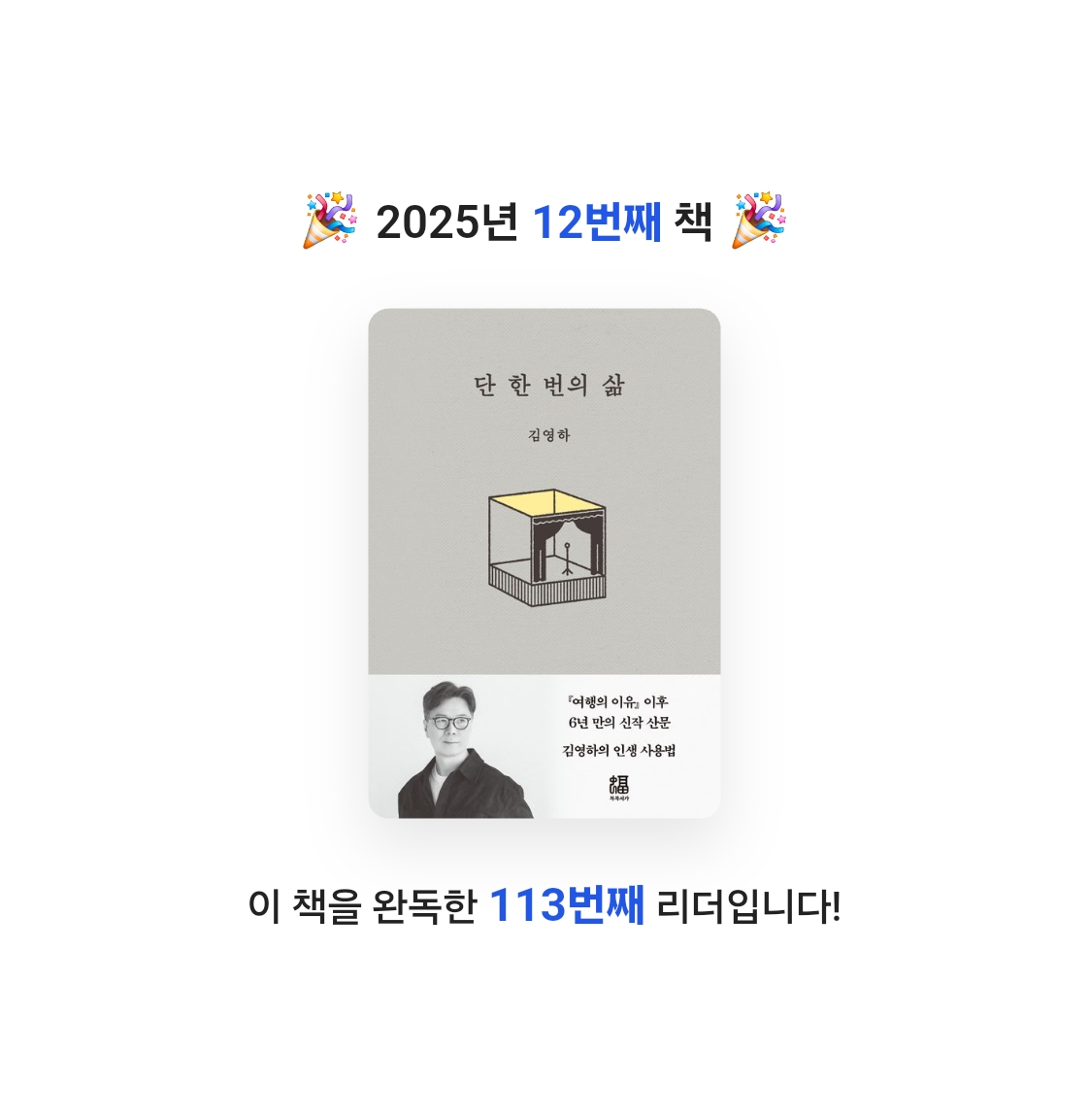 NO58파머님의 단 한 번의 삶 게시물 이미지