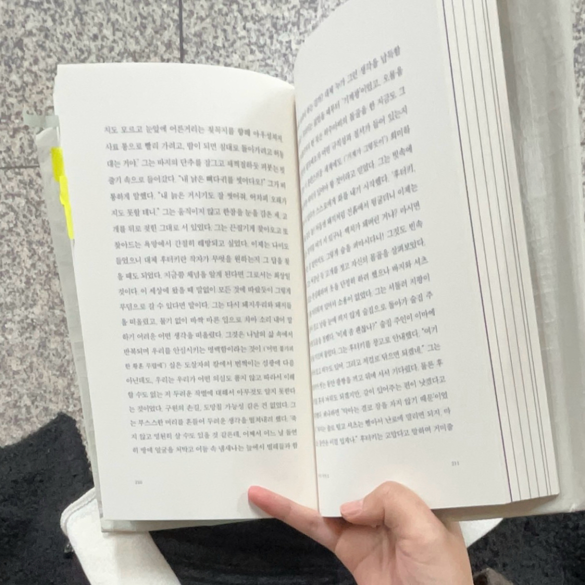 파이님의 사탄탱고 게시물 이미지