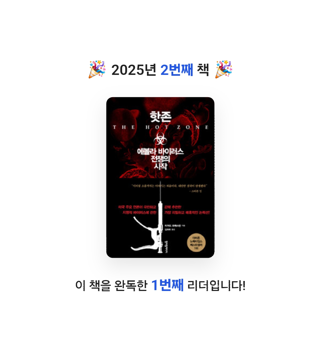 구미님의 핫존 게시물 이미지