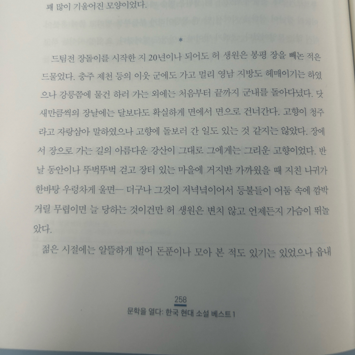 30606박교은님의  게시물 이미지