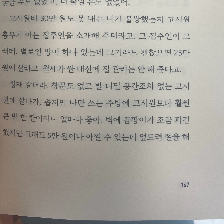 30609 조혜영님의  게시물 이미지