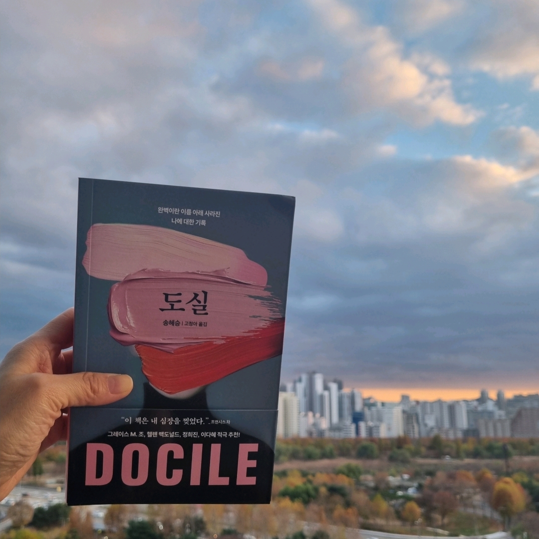 맛있는 하루님의 도실 게시물 이미지