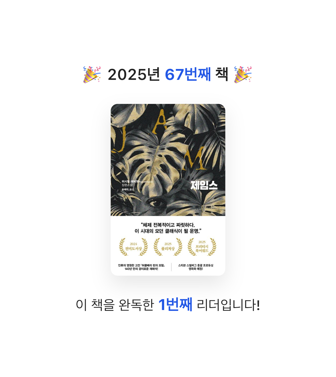 reimorange님의 제임스 게시물 이미지