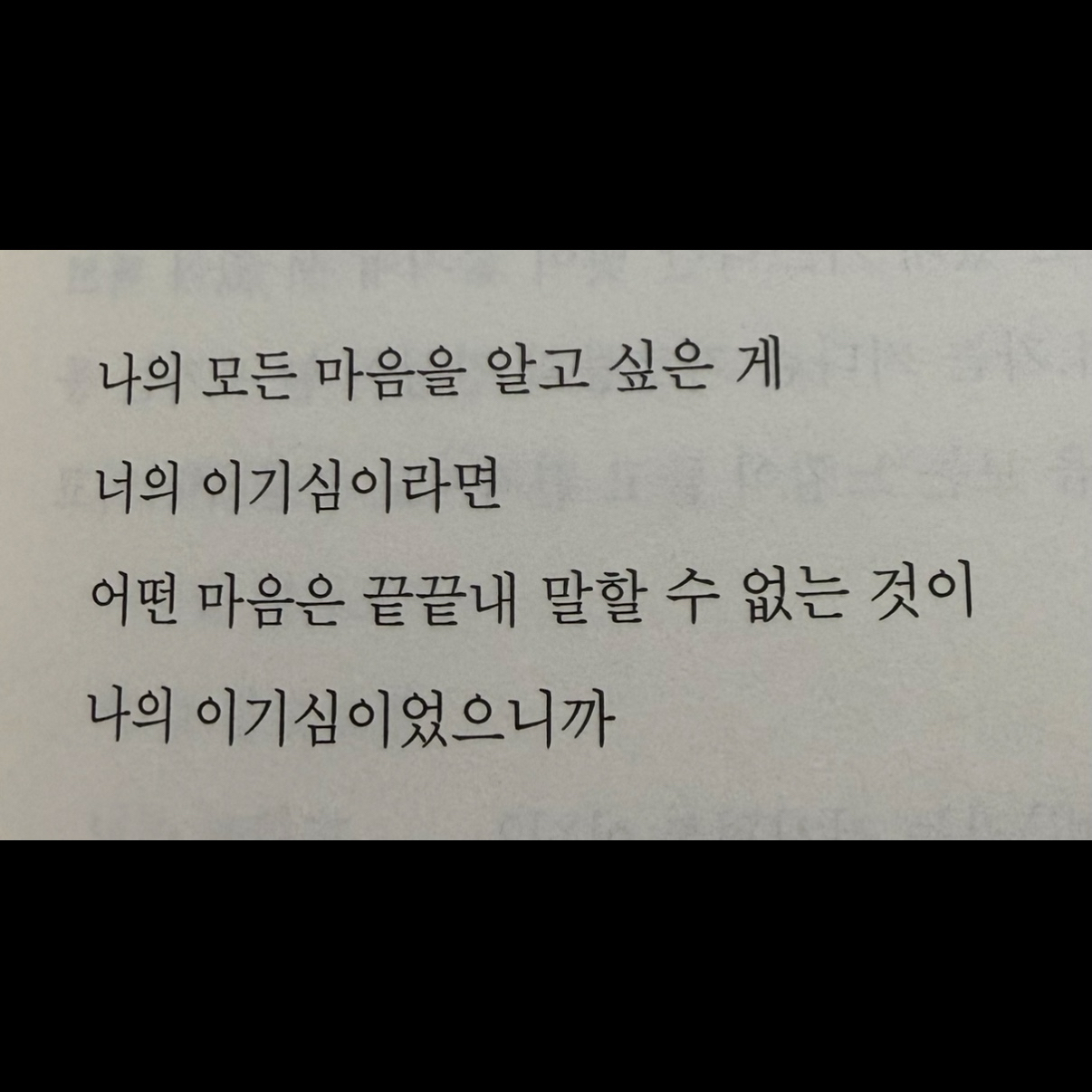 히둥님의 사랑과 멸종을 바꿔 읽어보십시오 게시물 이미지