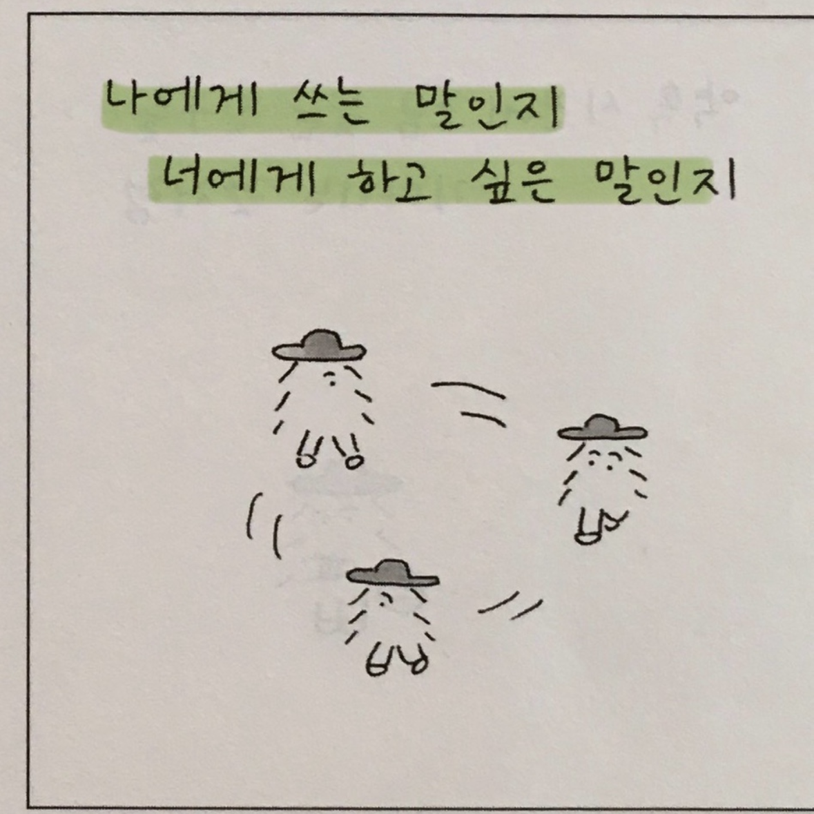 700님의 이달의 마음 게시물 이미지