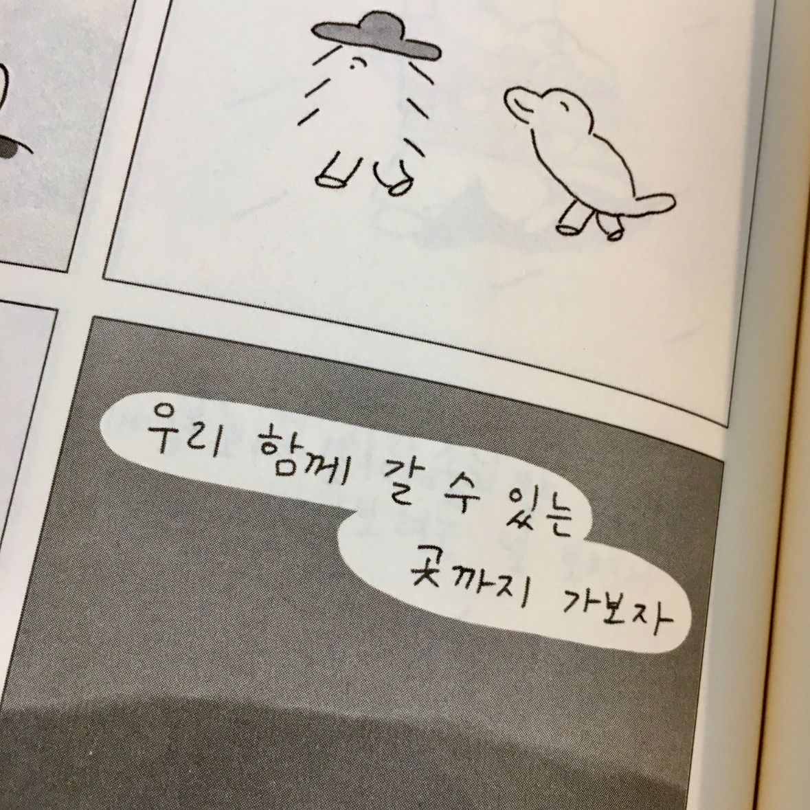 700님의 이달의 마음 게시물 이미지