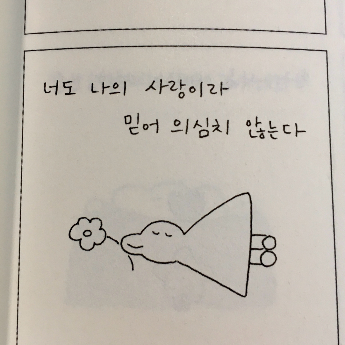 700님의 이달의 마음 게시물 이미지