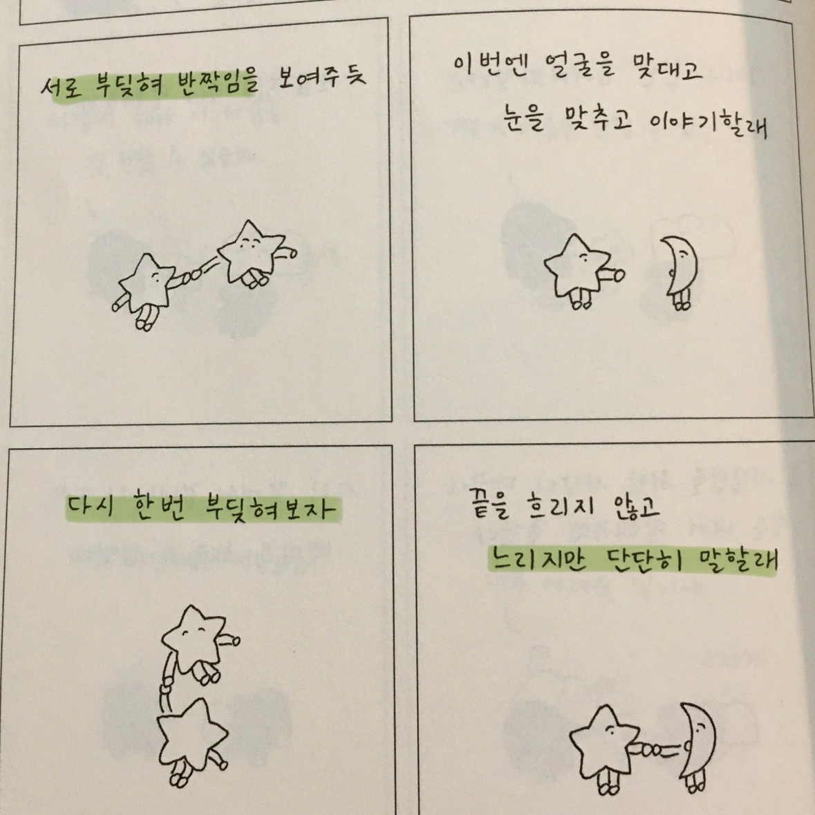 700님의 이달의 마음 게시물 이미지