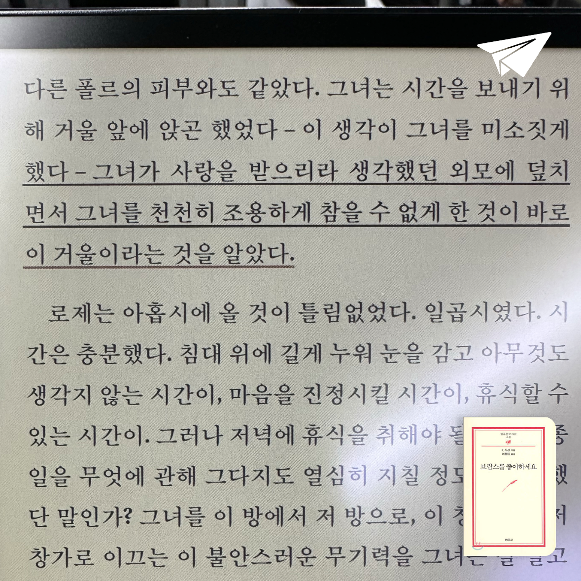 큰목소리님의 브람스를 좋아하세요 게시물 이미지