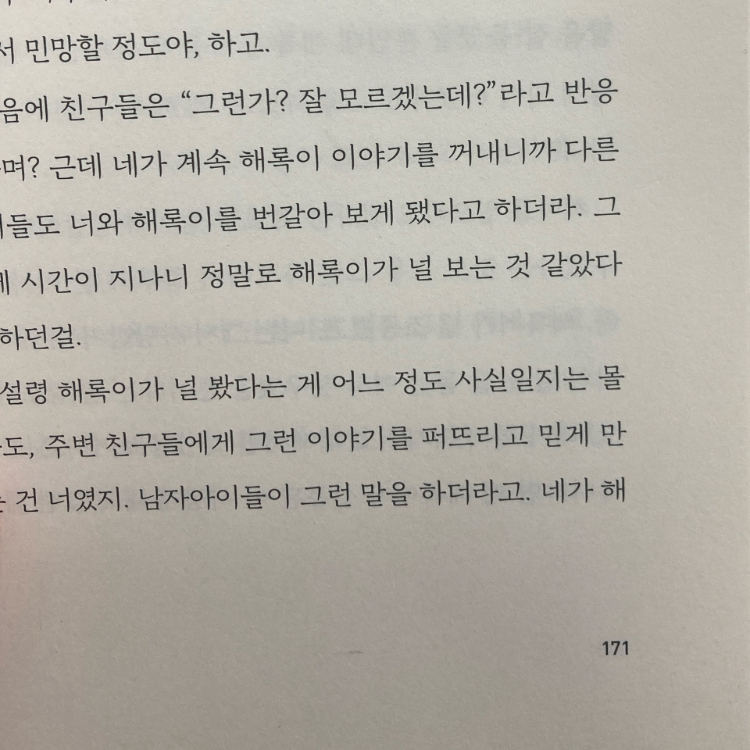 30609 조혜영님의  게시물 이미지