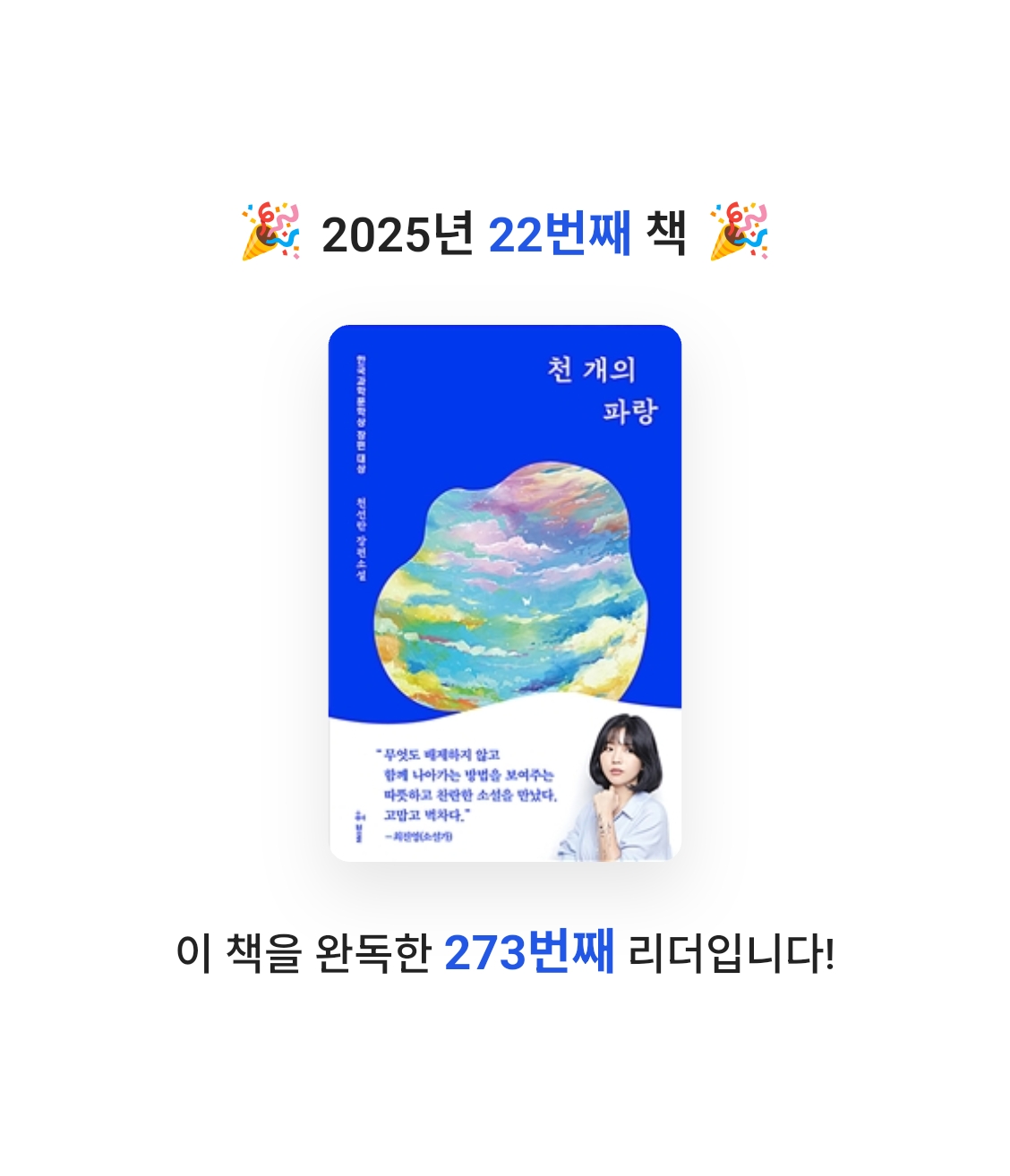 o사랑하지요o님의 천 개의 파랑 게시물 이미지