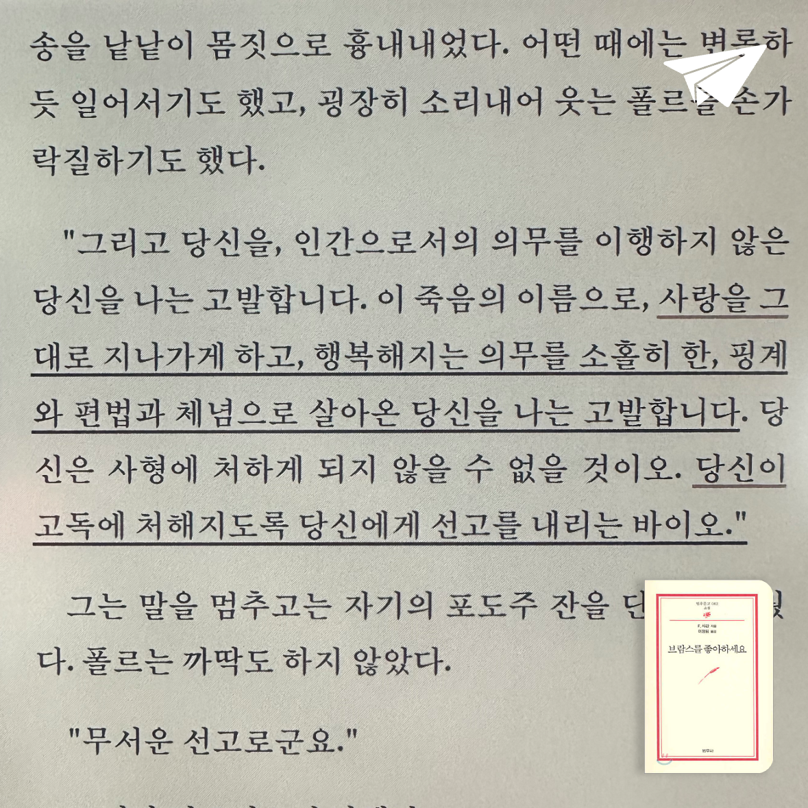 큰목소리님의 브람스를 좋아하세요 게시물 이미지