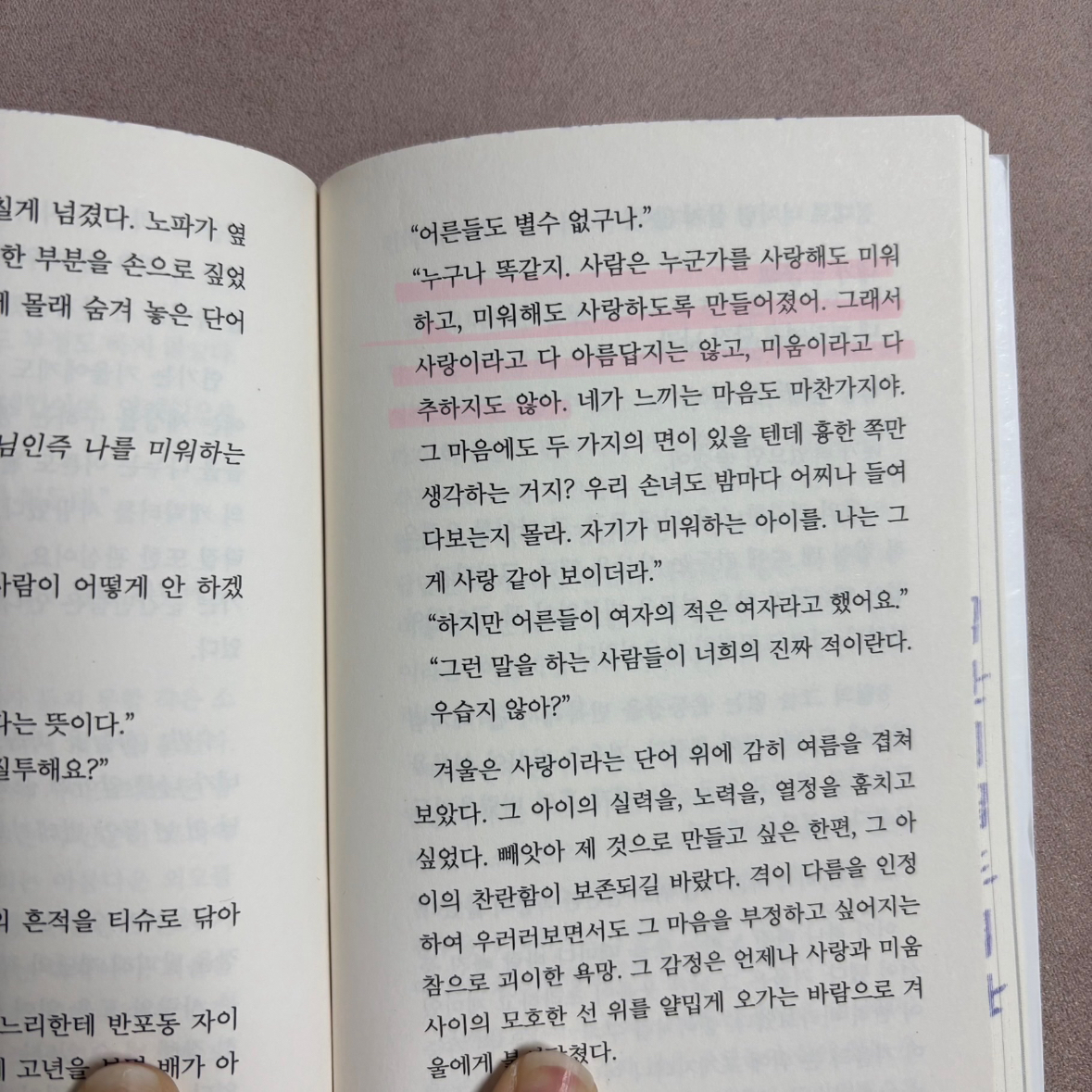 박서아님의 수빈이가 되고 싶어 게시물 이미지