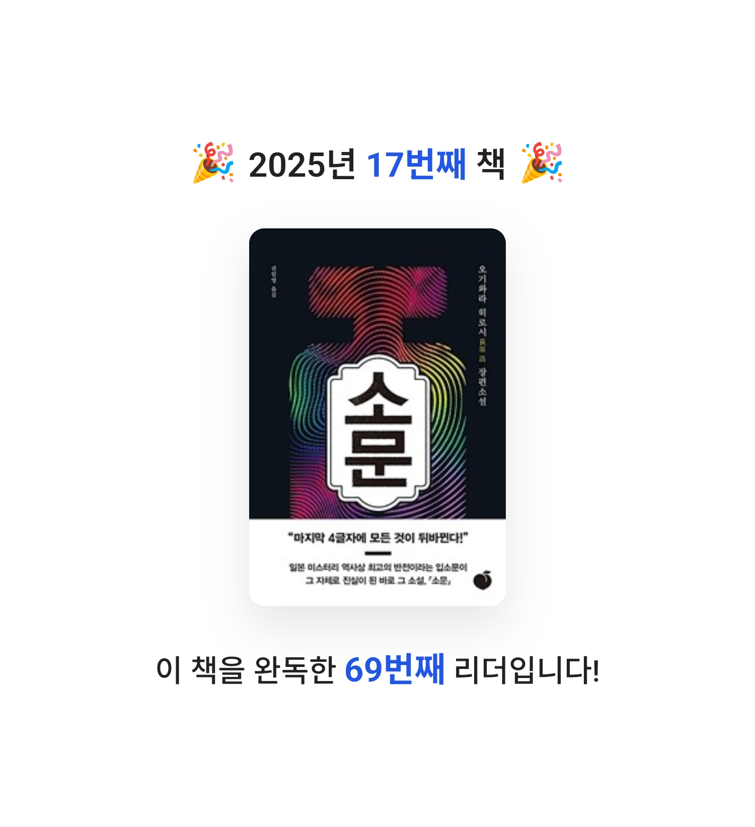 이동희님의 소문 게시물 이미지