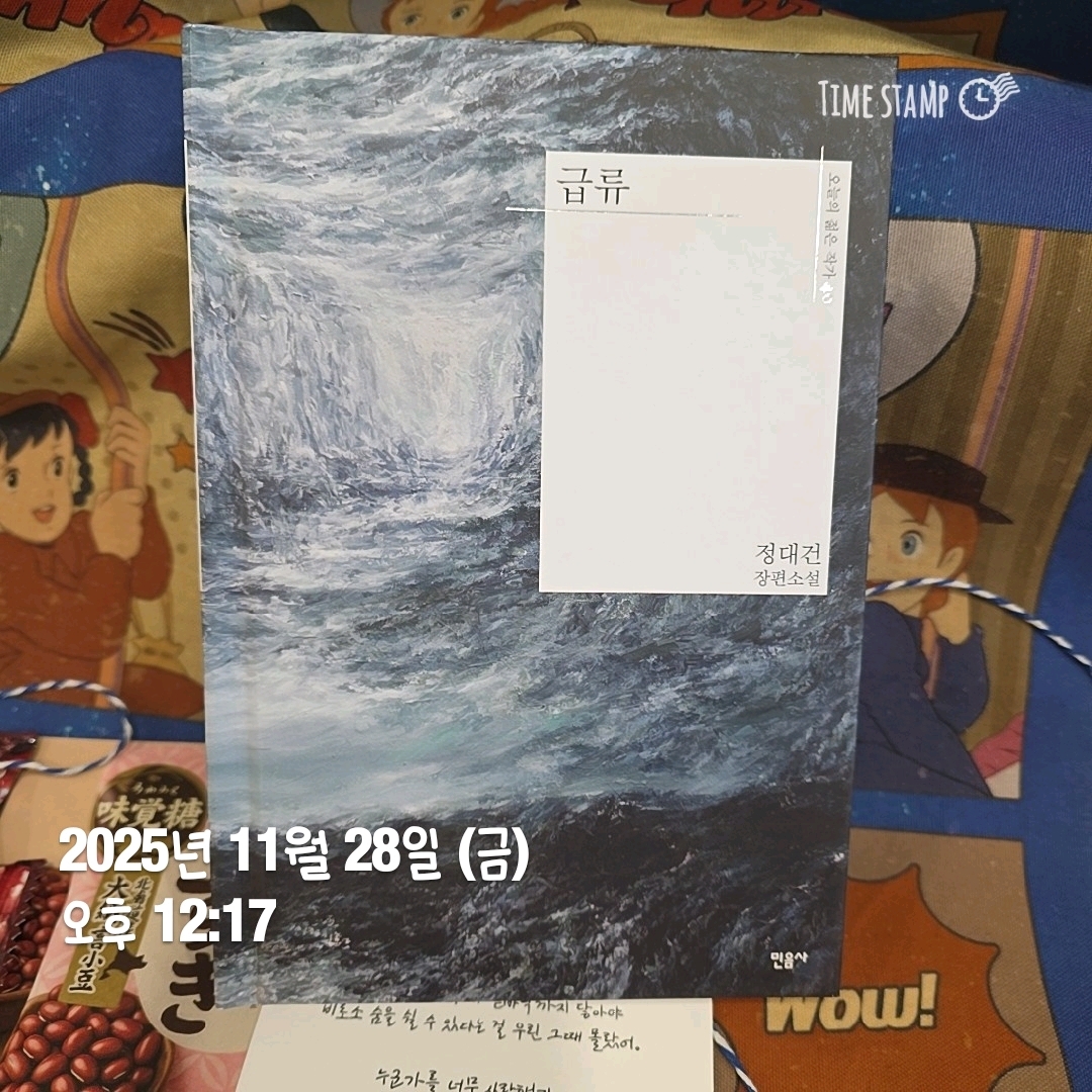 JIMIN님의 급류 게시물 이미지