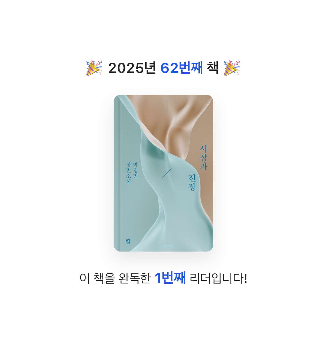 god님의 시장과 전장 게시물 이미지