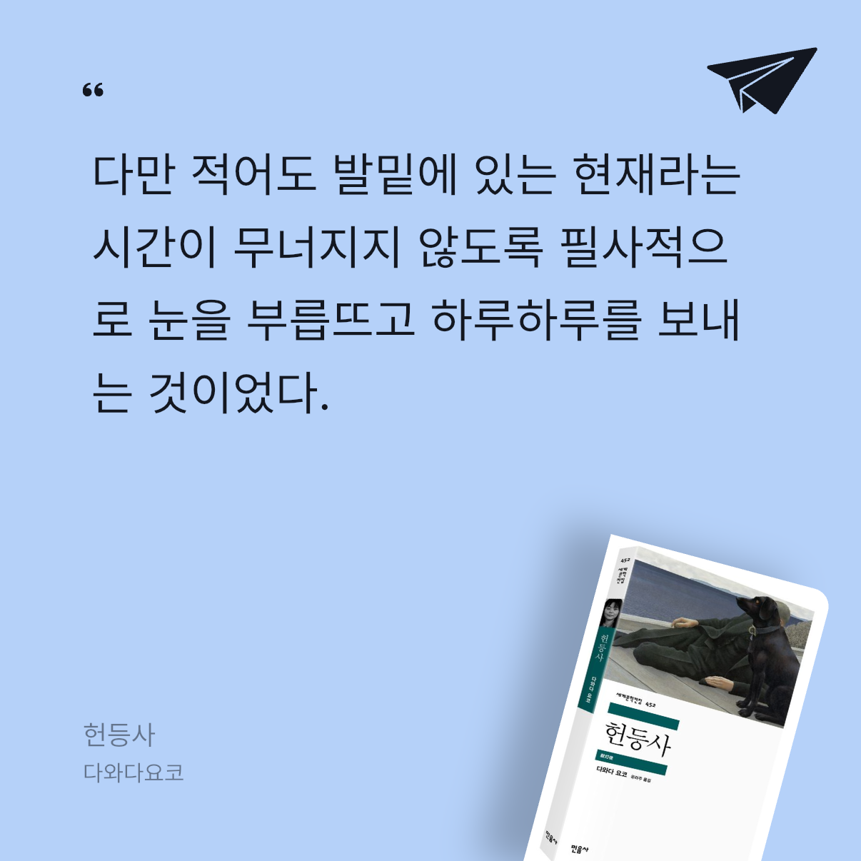 가만안도님의 헌등사 게시물 이미지