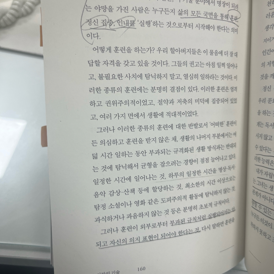 잡식성탐독가님의 게시물 이미지
