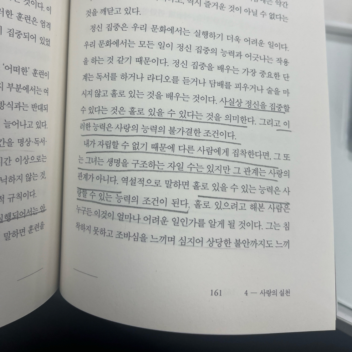 잡식성탐독가님의 게시물 이미지