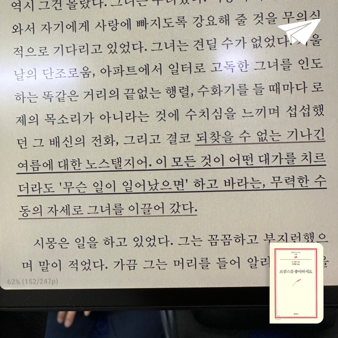 큰목소리님의 브람스를 좋아하세요 게시물 이미지
