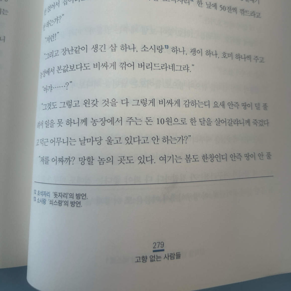30606박교은님의 게시물 이미지