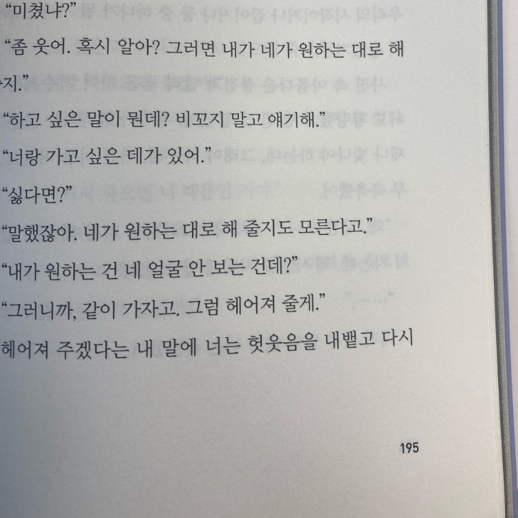 30609 조혜영님의 게시물 이미지